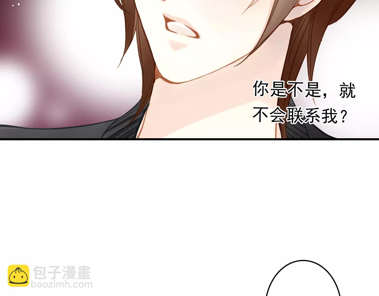 第53话 真心朋友(1/2)-第53话