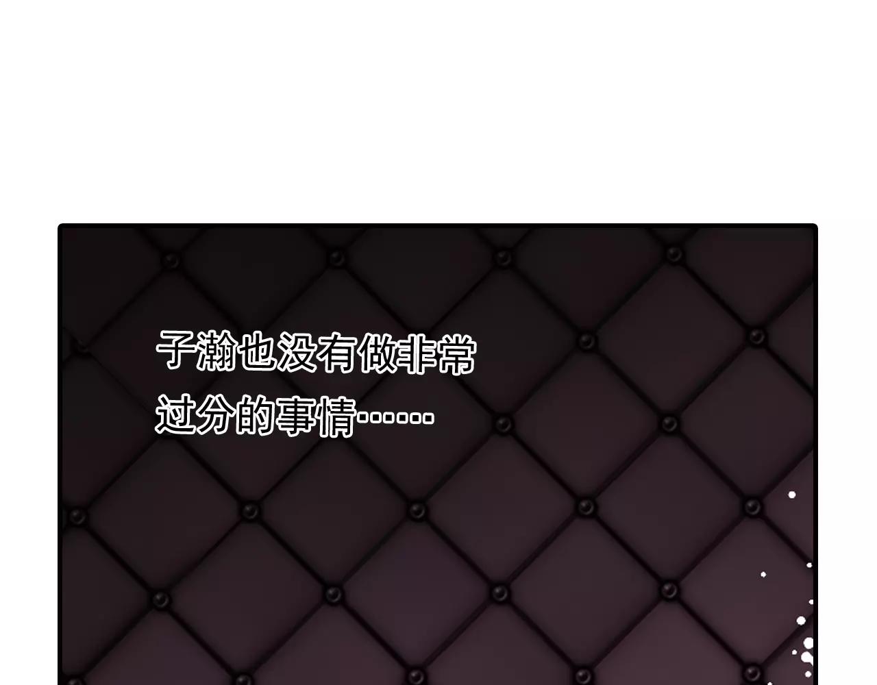 第53话 真心朋友(1/2)-第53话