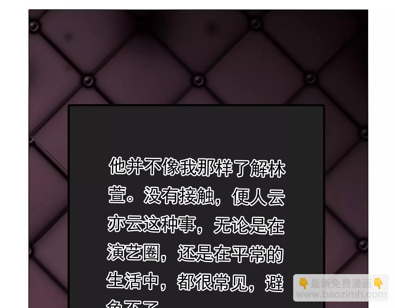 第53话 真心朋友(1/2)-第53话