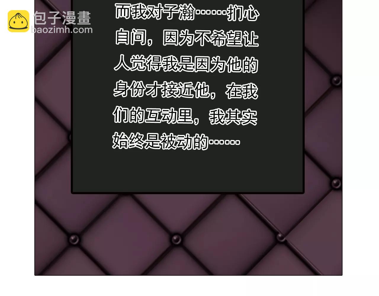 第53话 真心朋友(1/2)-第53话