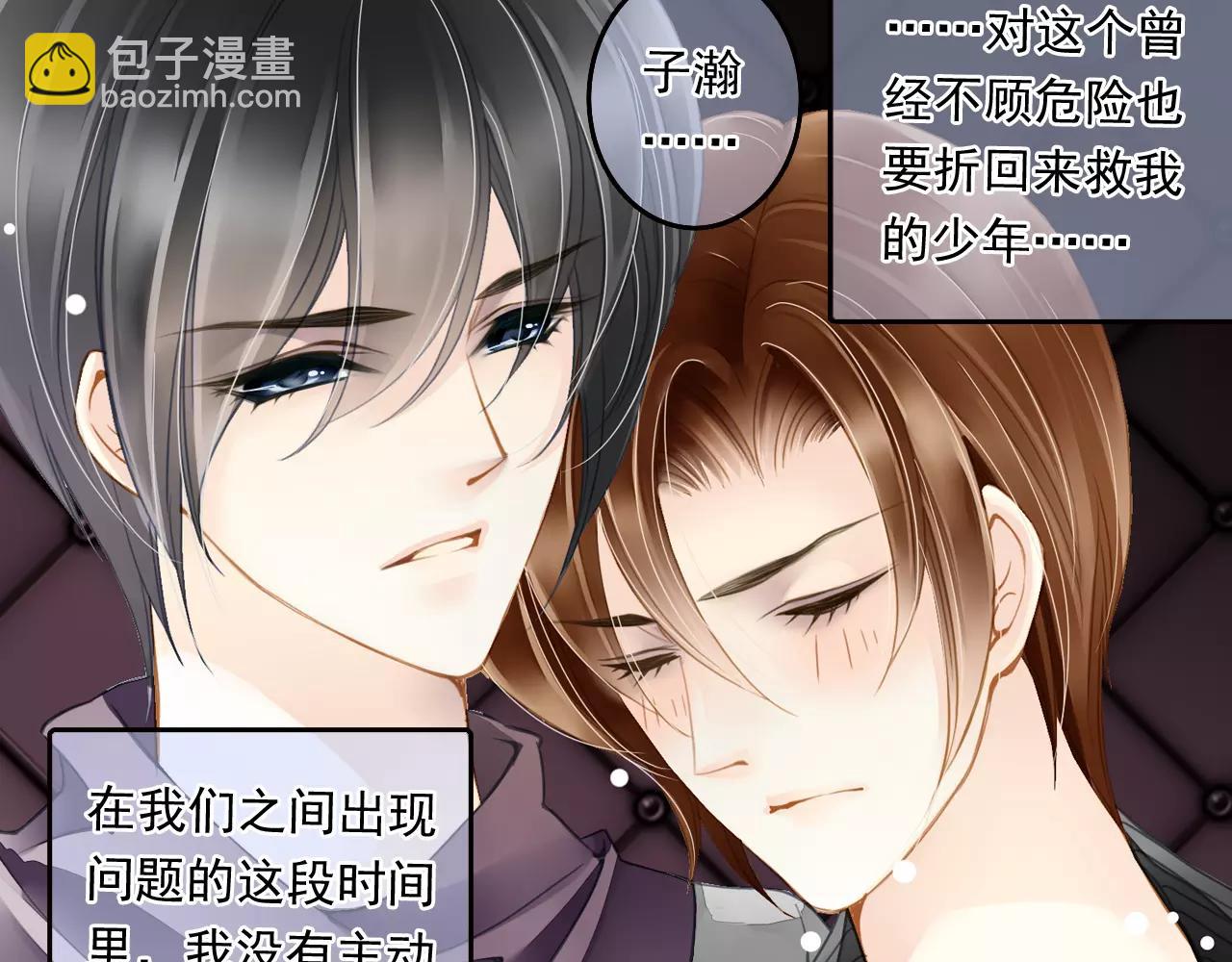 第53话 真心朋友(1/2)-第53话