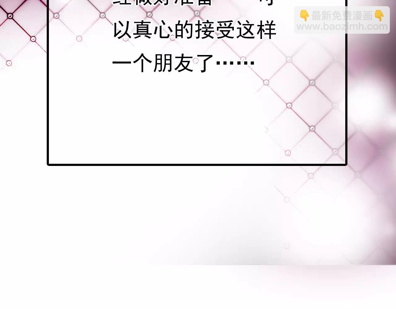 第53话 真心朋友(1/2)-第53话