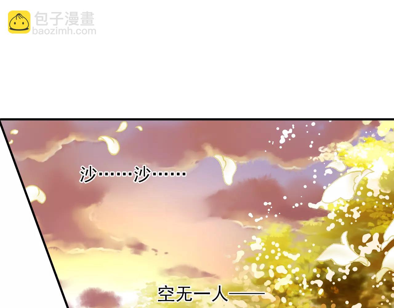 第55话 美好的梦-第55话