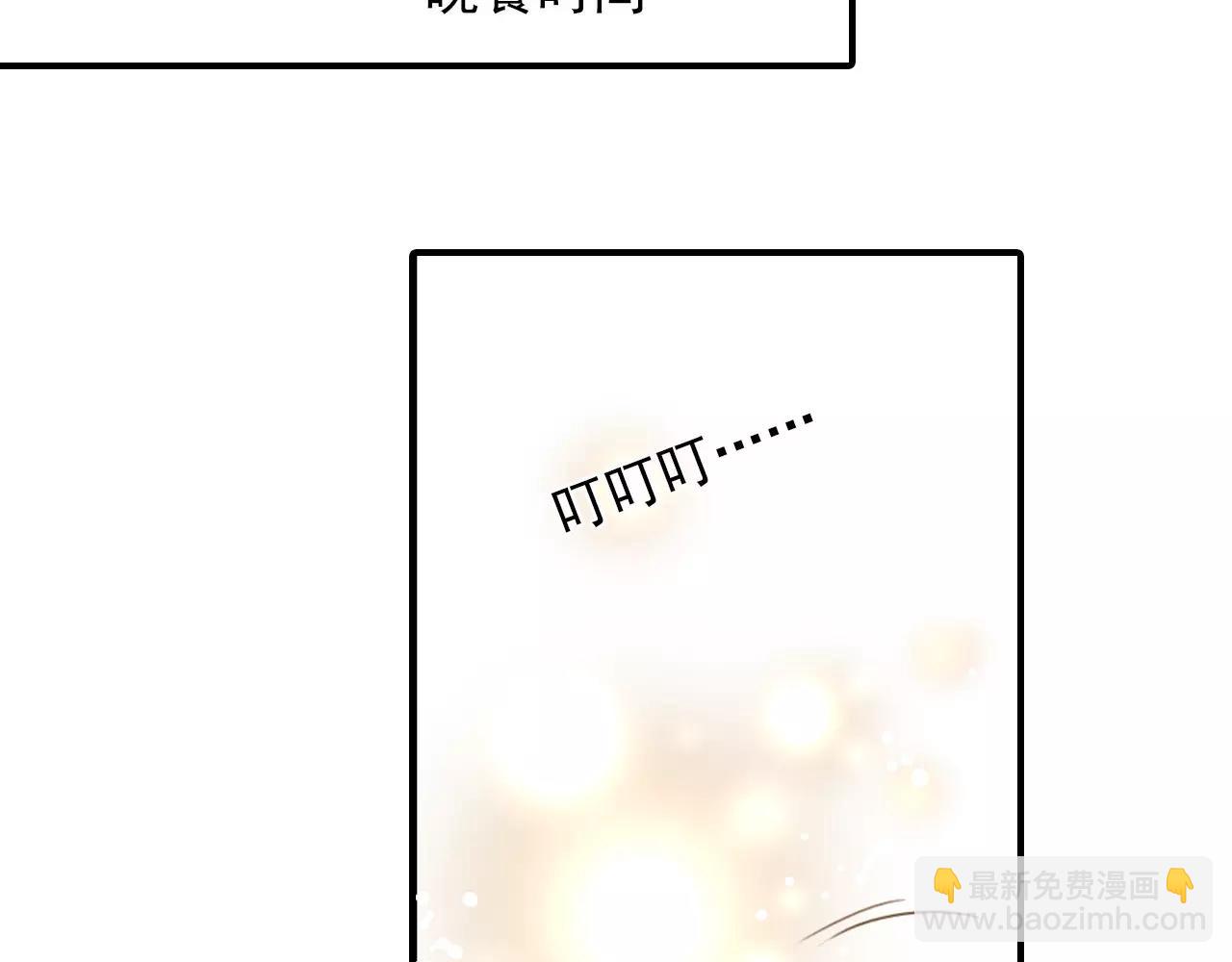 第55话 美好的梦-第55话