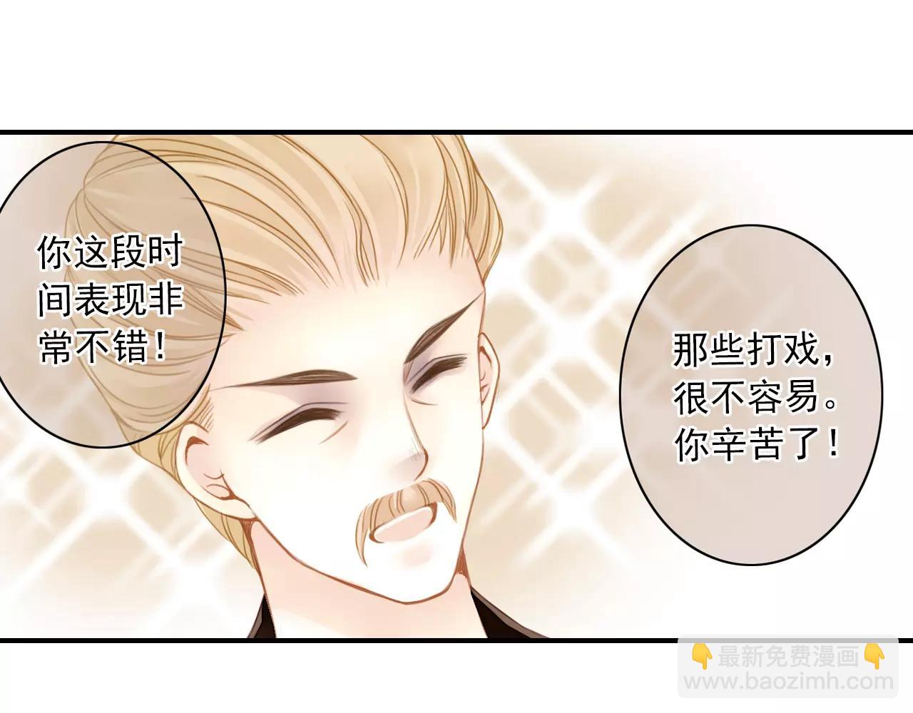 第55话 美好的梦-第55话