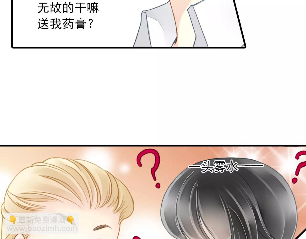 第55话 美好的梦-第55话