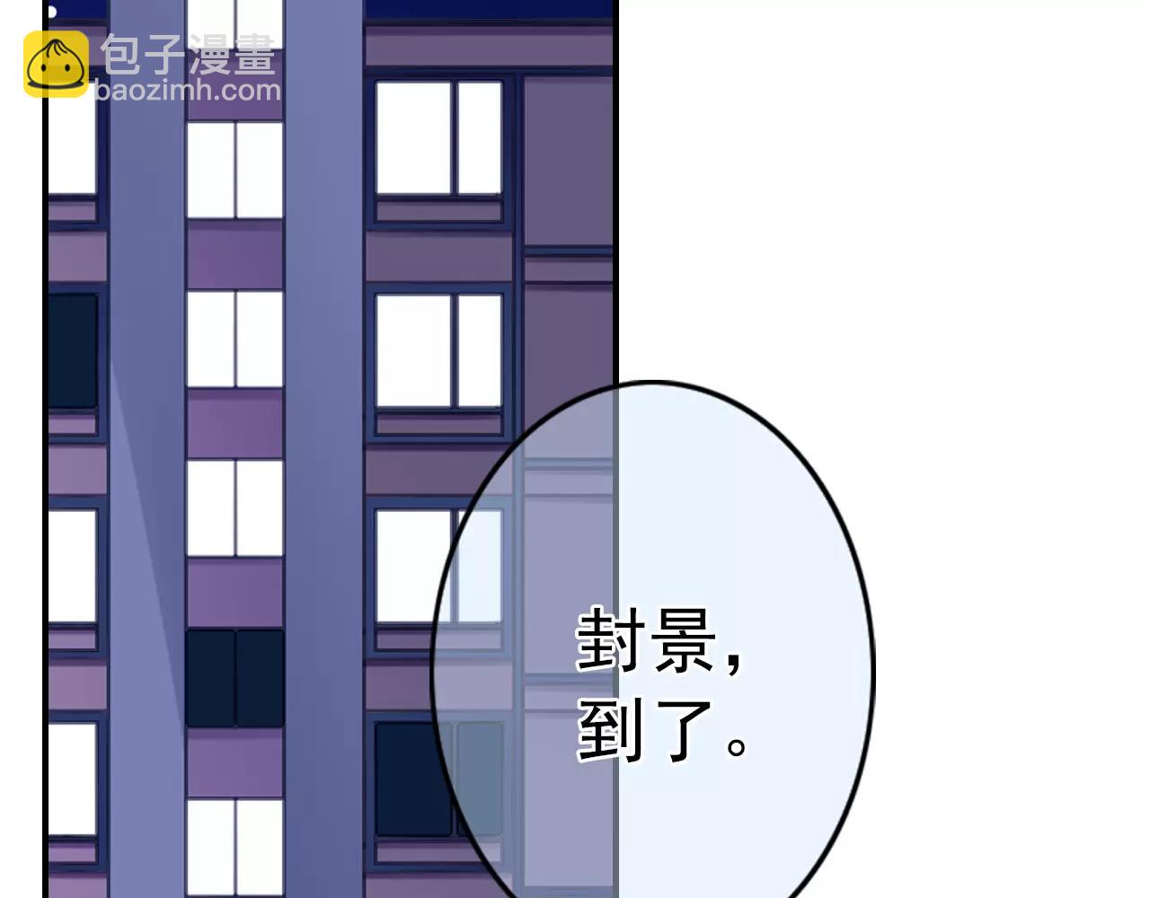 第57话 醉酒-第57话