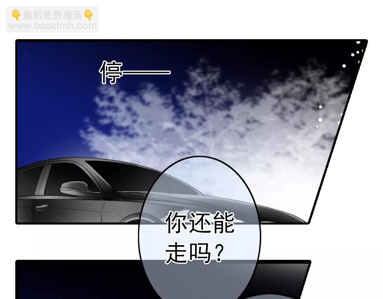 第57话 醉酒-第57话