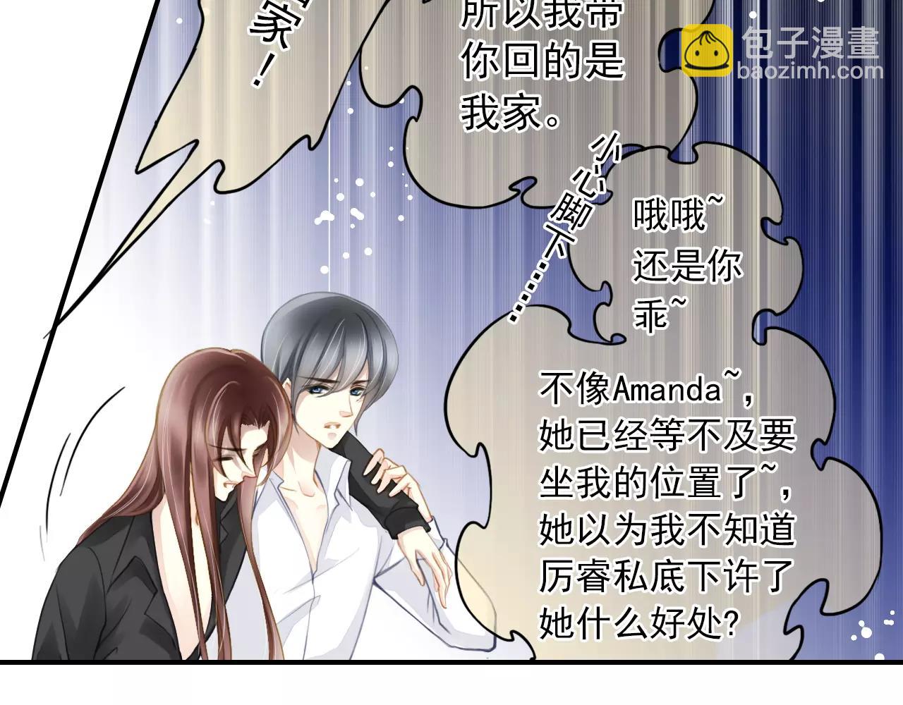 第57话 醉酒-第57话