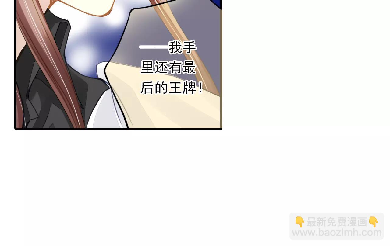 第57话 醉酒-第57话