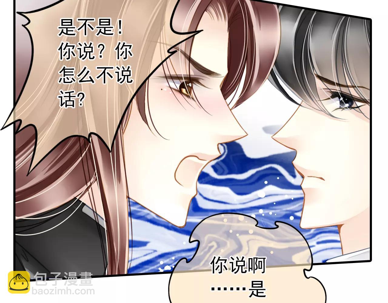 第57话 醉酒-第57话