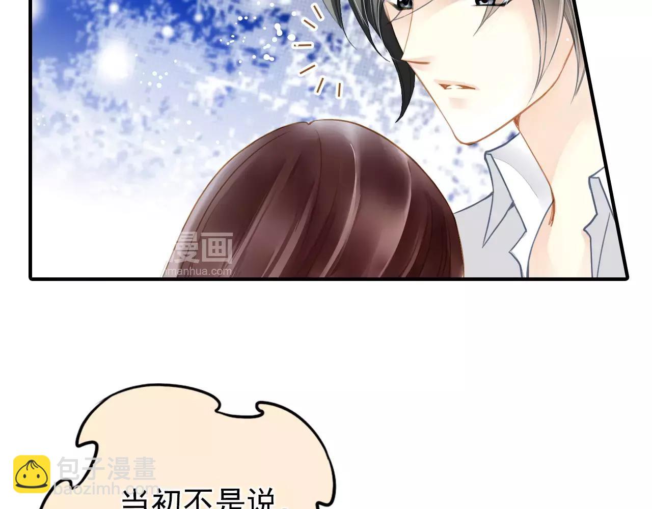 第57话 醉酒-第57话