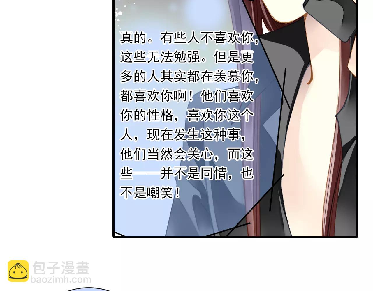 第57话 醉酒-第57话