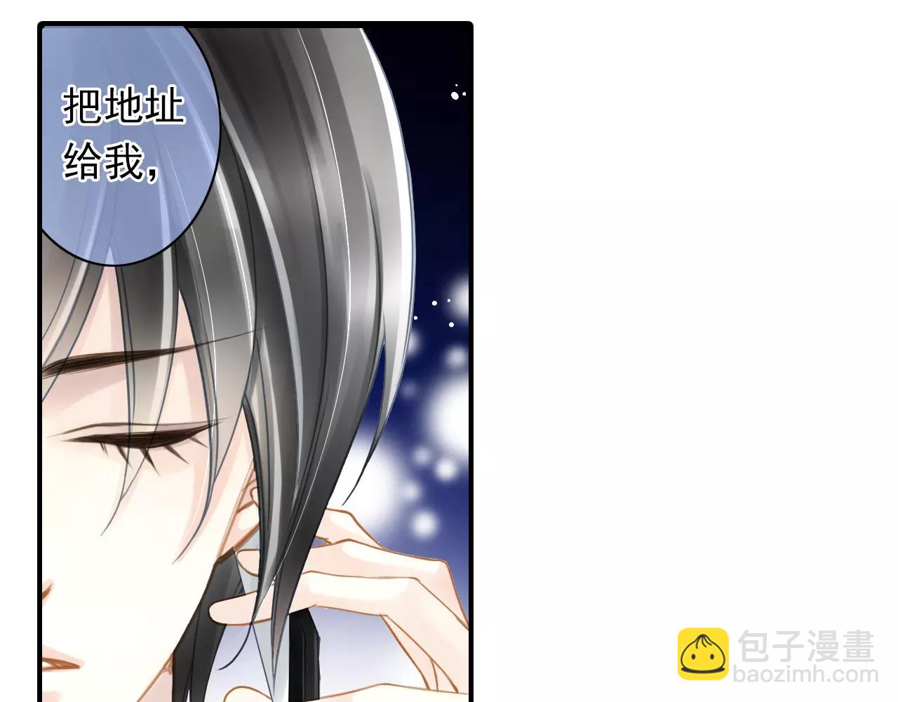 第57话 醉酒-第57话