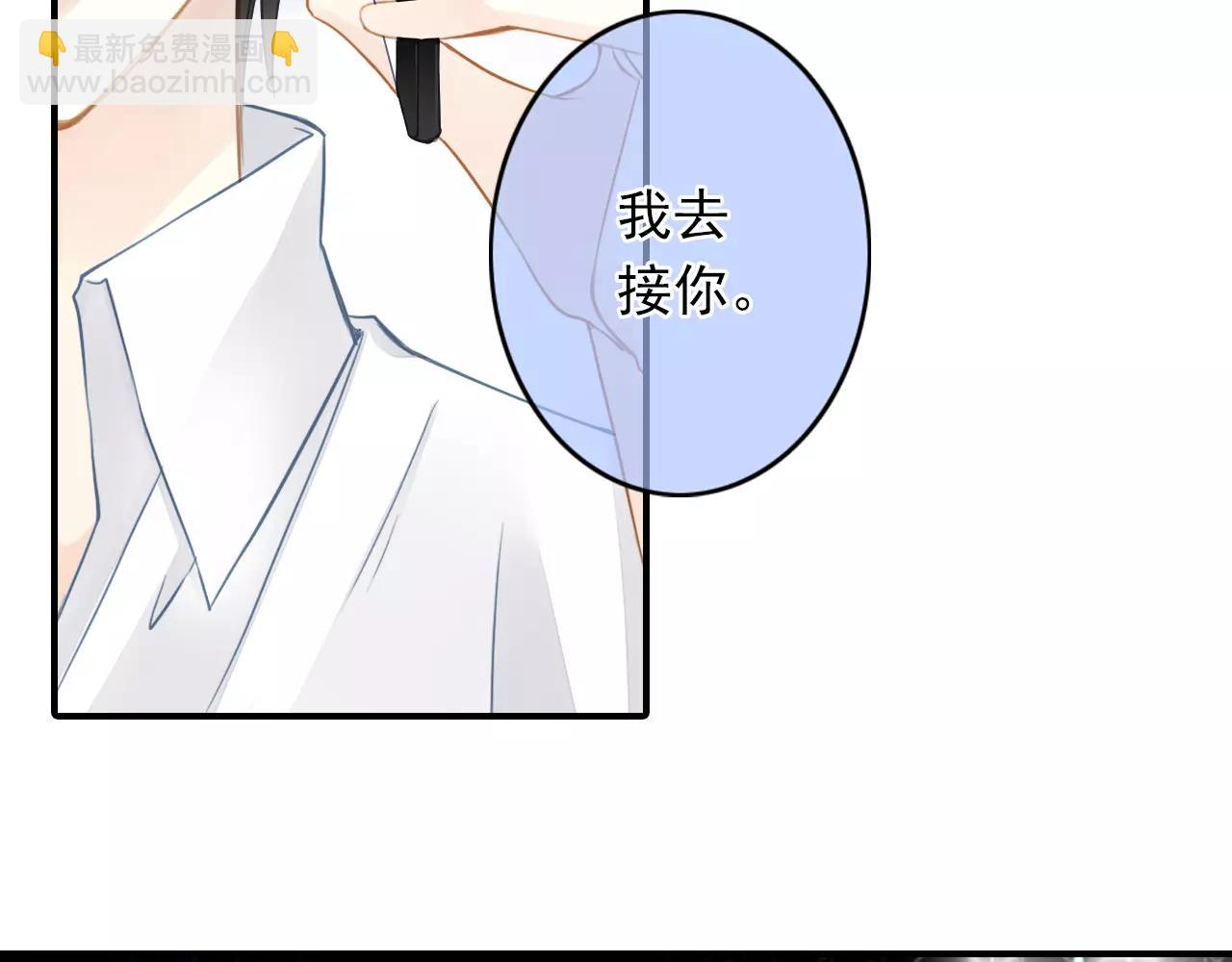 第57话 醉酒-第57话