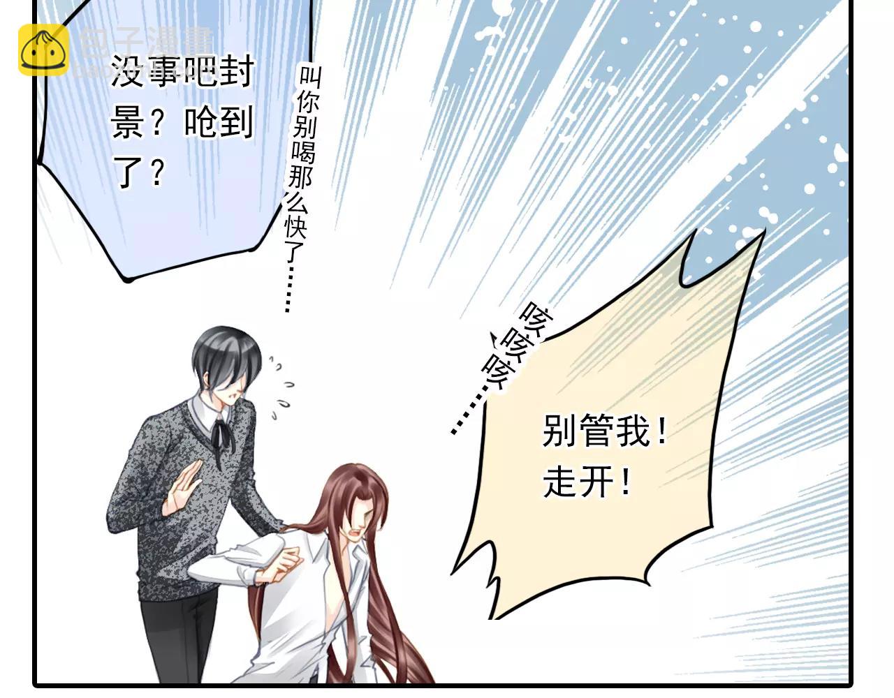 第59话 感谢你-第59话