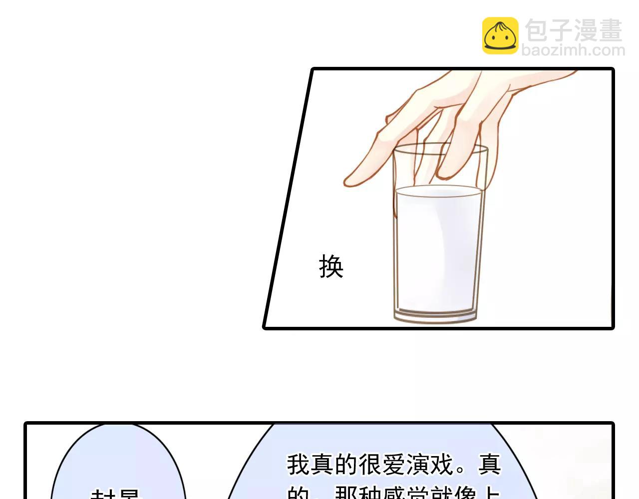 第59话 感谢你-第59话