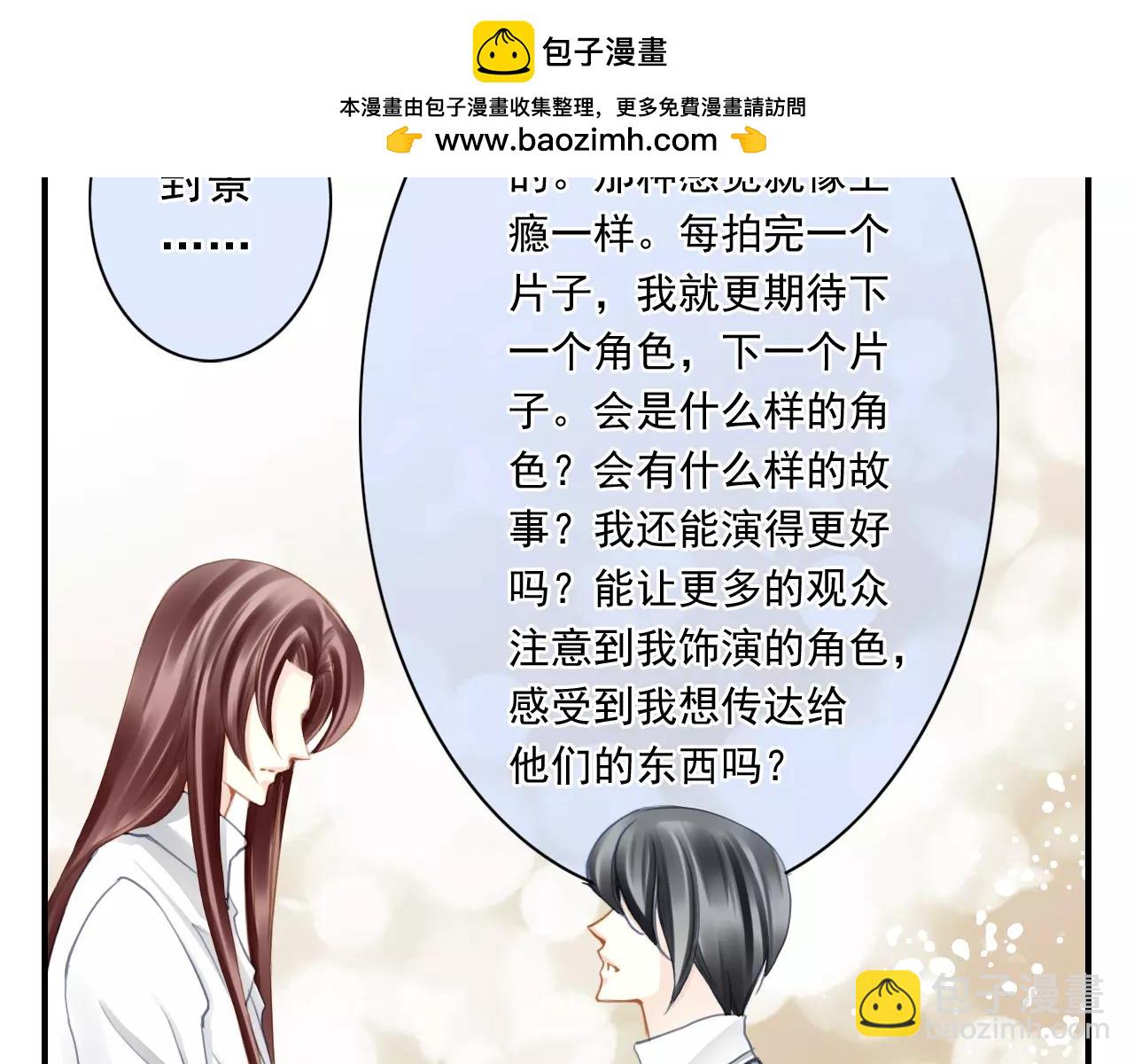 第59话 感谢你-第59话