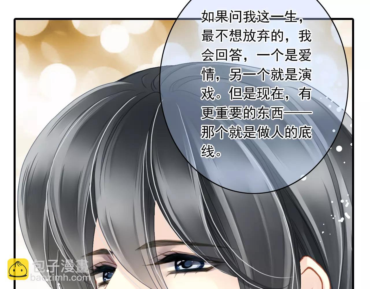 第59话 感谢你-第59话