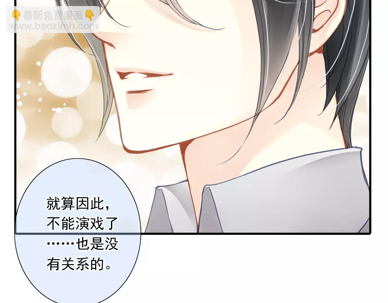 第59话 感谢你-第59话