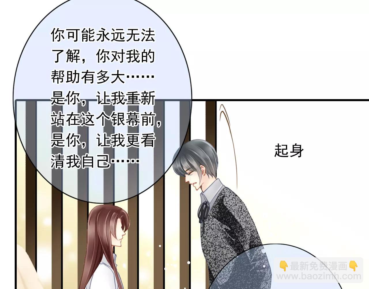 第59话 感谢你-第59话