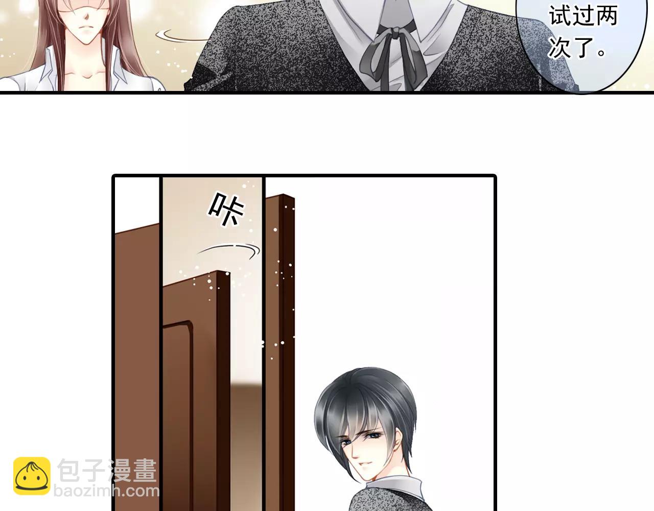 第59话 感谢你-第59话