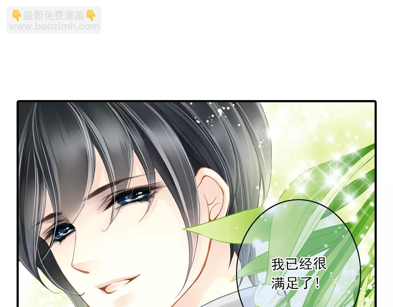 第59话 感谢你-第59话