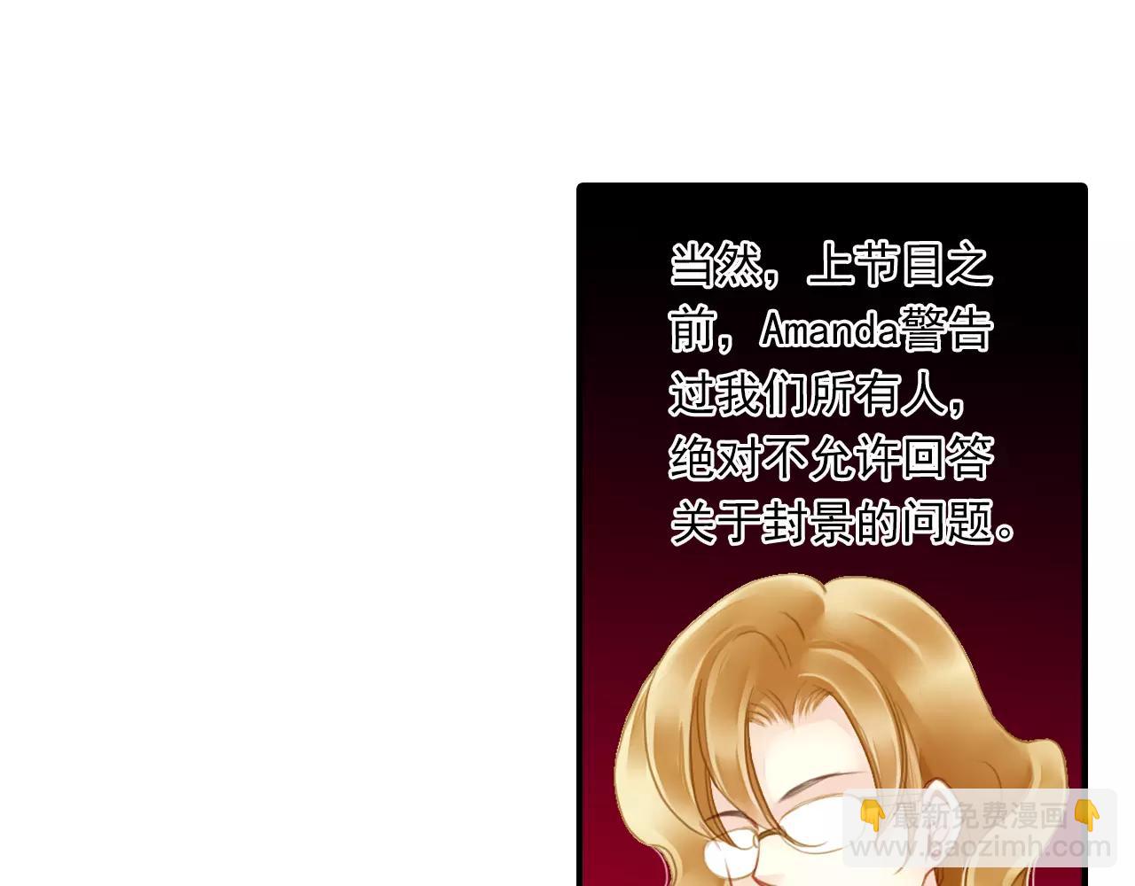 第59话 感谢你-第59话