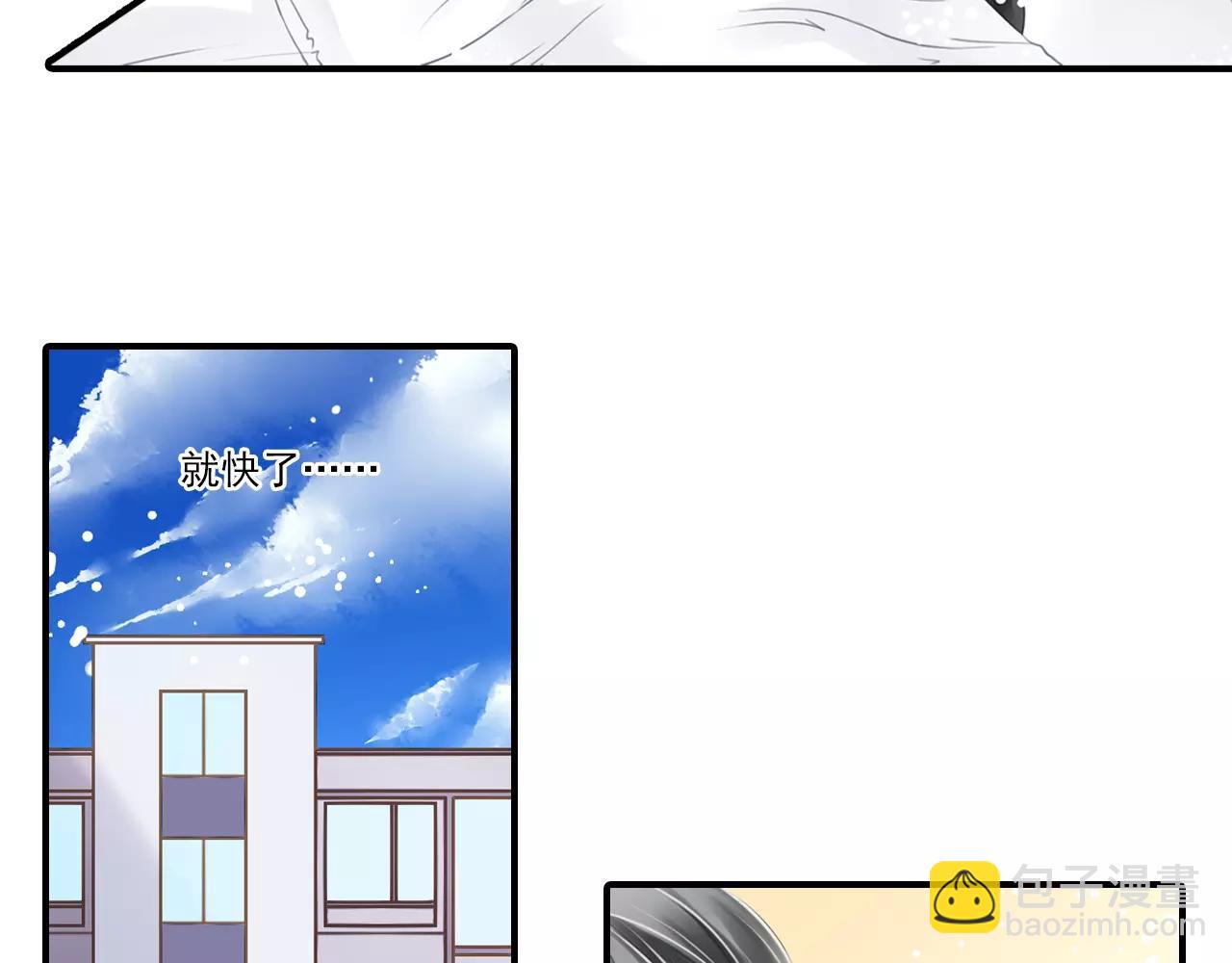 第59话 感谢你-第59话