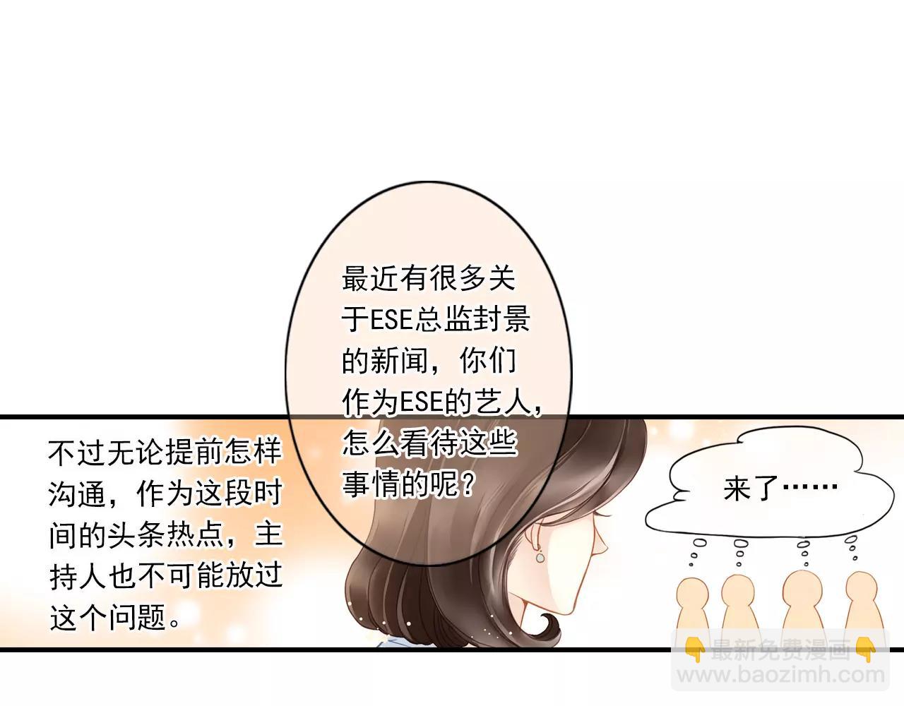 第59话 感谢你-第59话