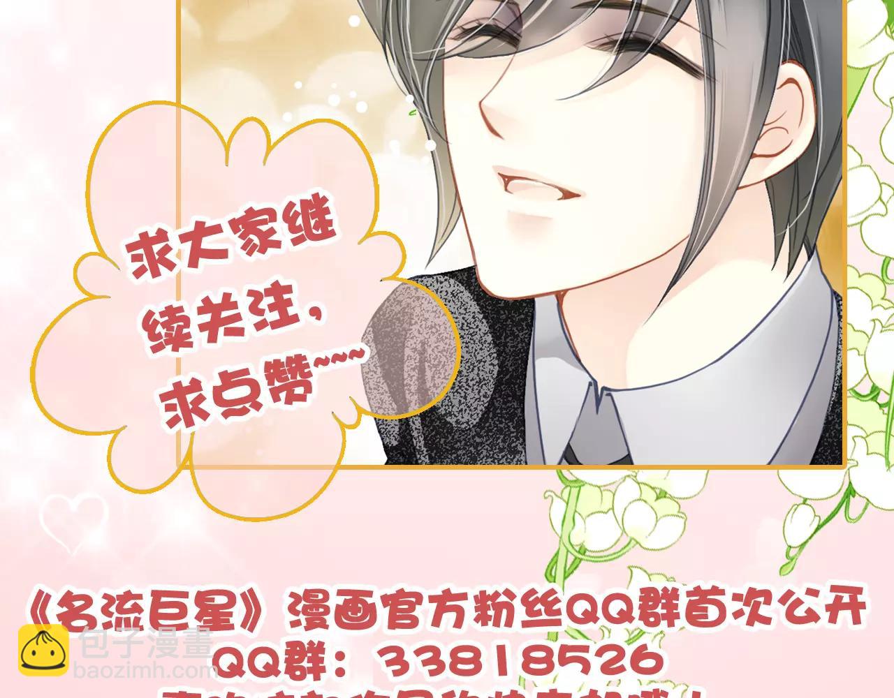 第59话 感谢你-第59话