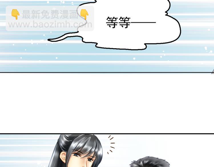 第7话 完美的感情戏(1/2)-第7话