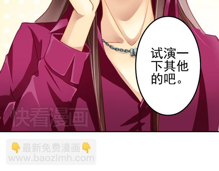 第7话 完美的感情戏(1/2)-第7话