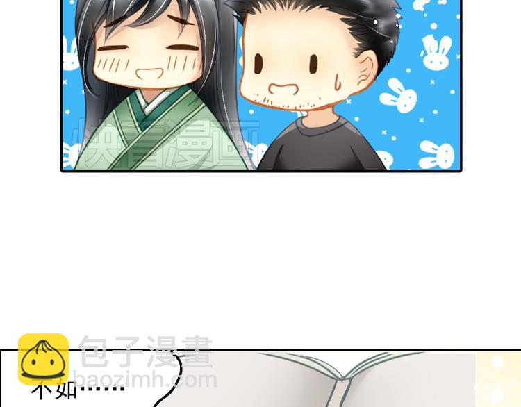 第7话 完美的感情戏(1/2)-第7话