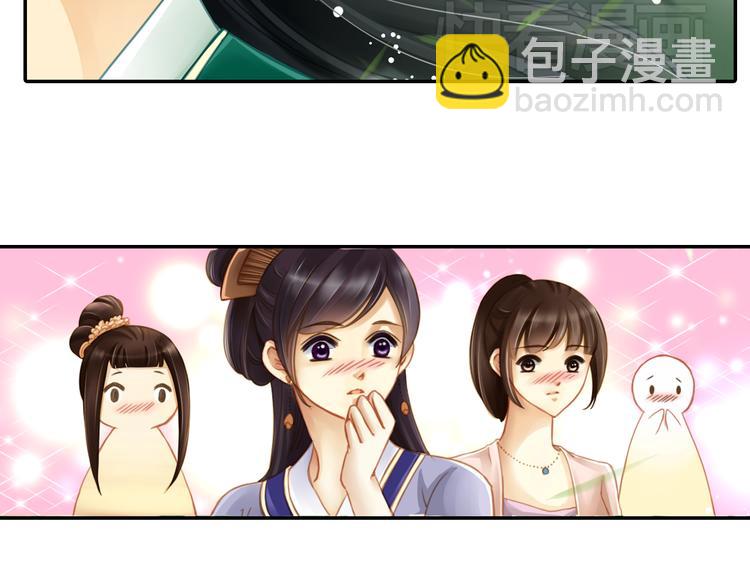 第7话 完美的感情戏(1/2)-第7话