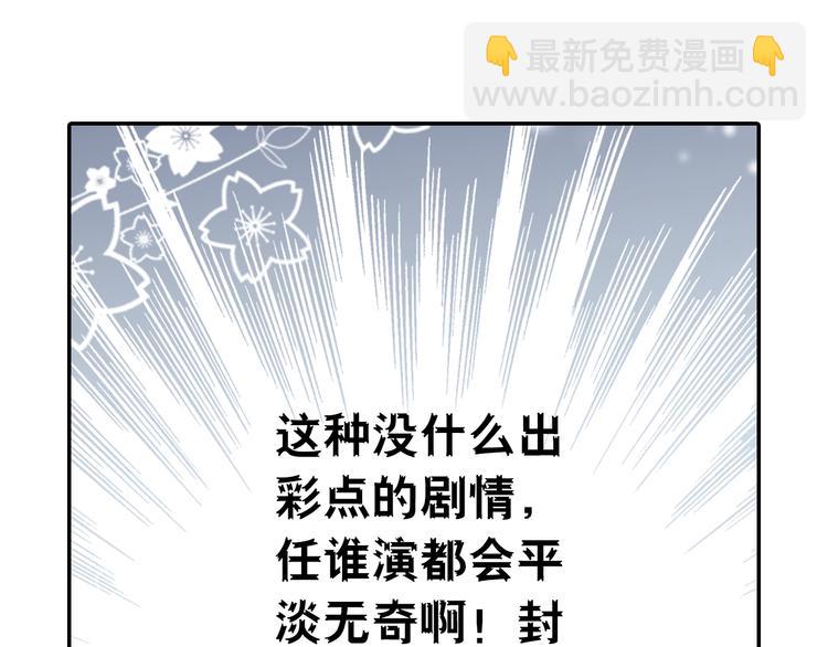 第7话 完美的感情戏(1/2)-第7话