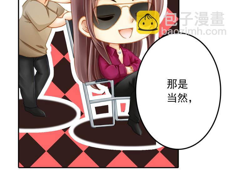 第7话 完美的感情戏(1/2)-第7话