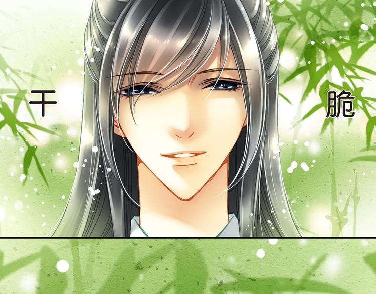 第7话 完美的感情戏(1/2)-第7话