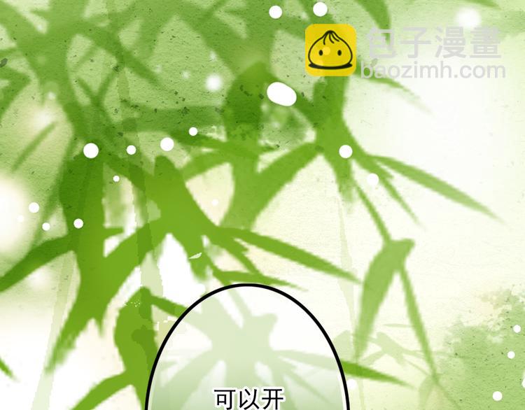 第7话 完美的感情戏(1/2)-第7话