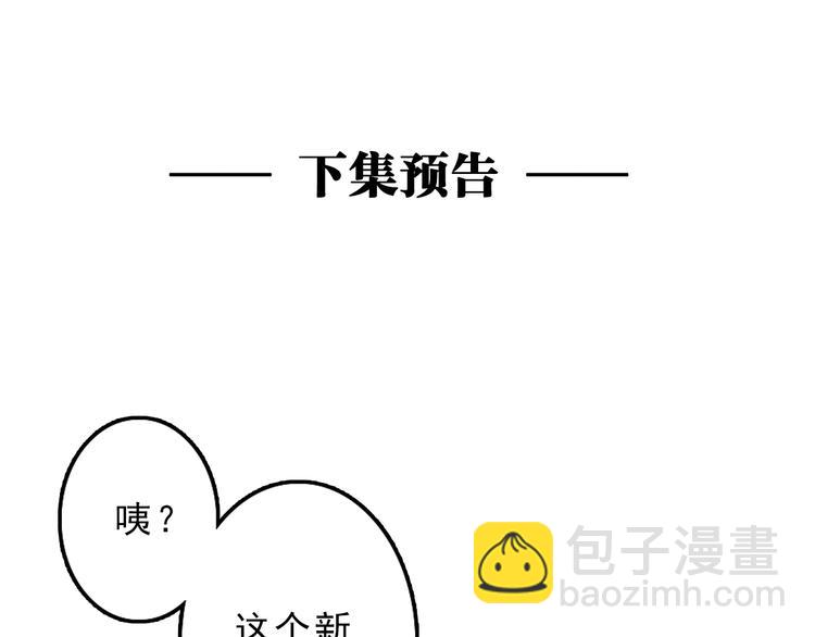 第7话 完美的感情戏(1/2)-第7话