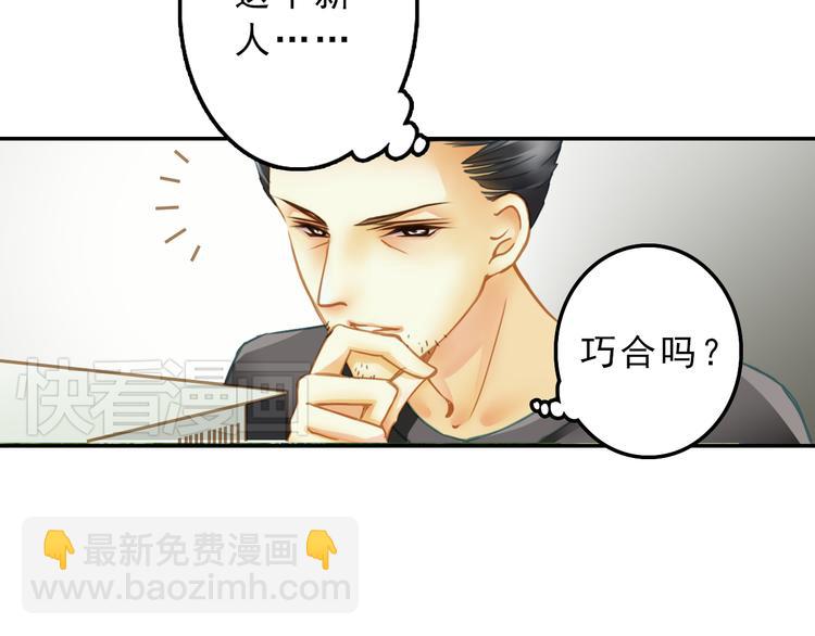 第7话 完美的感情戏(1/2)-第7话