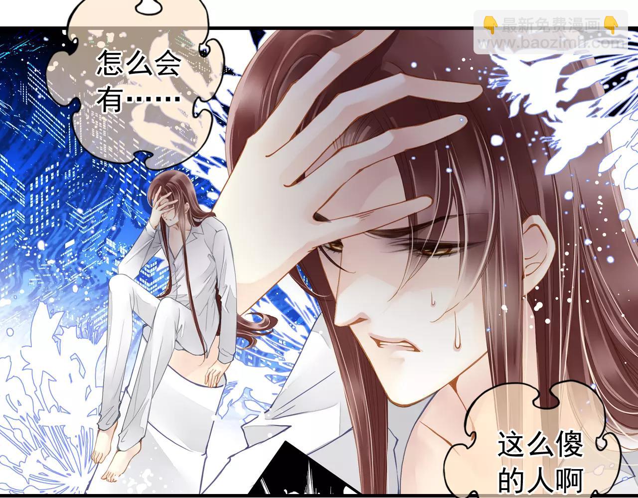 第61话 挺立相助-第61话