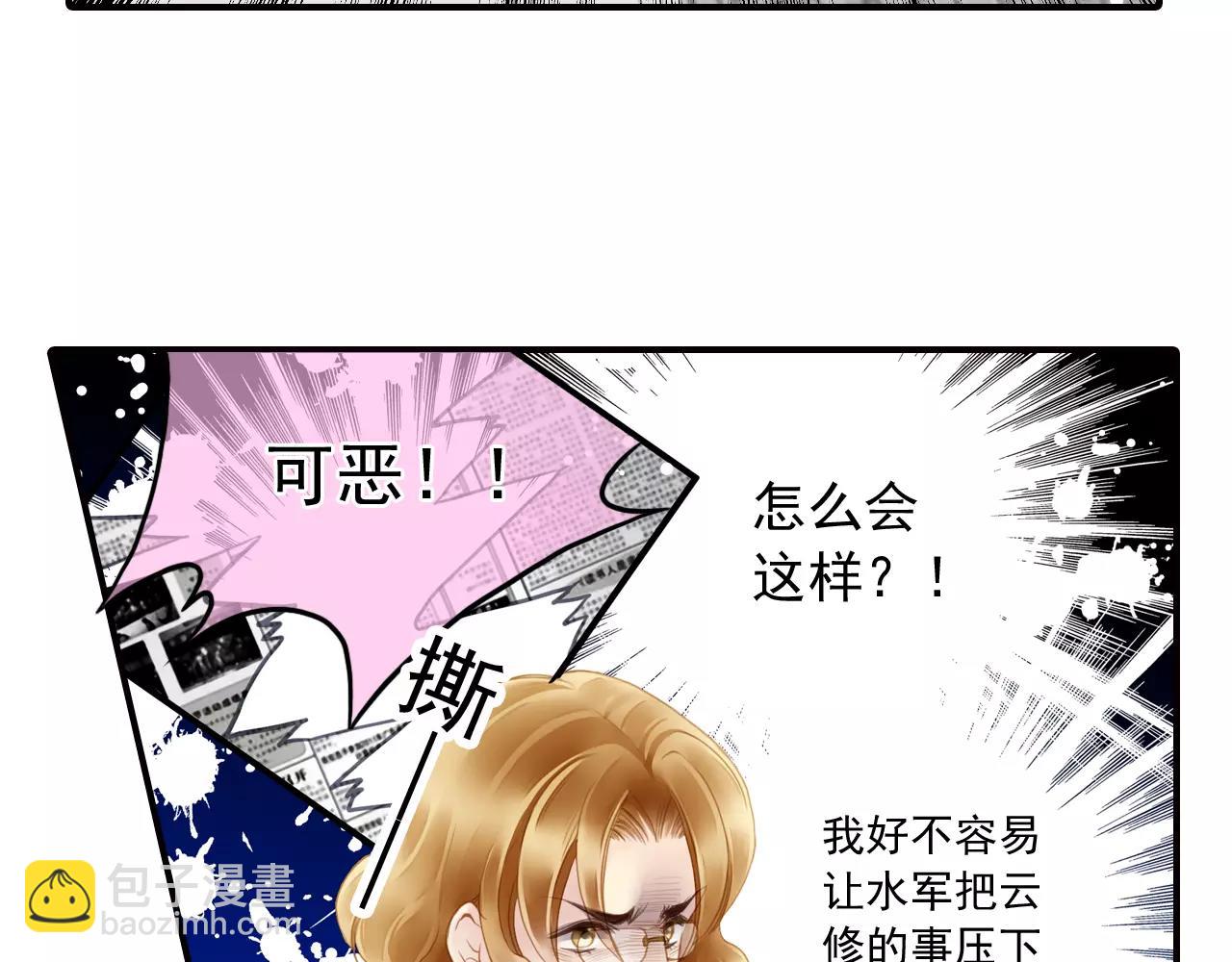 第61话 挺立相助-第61话