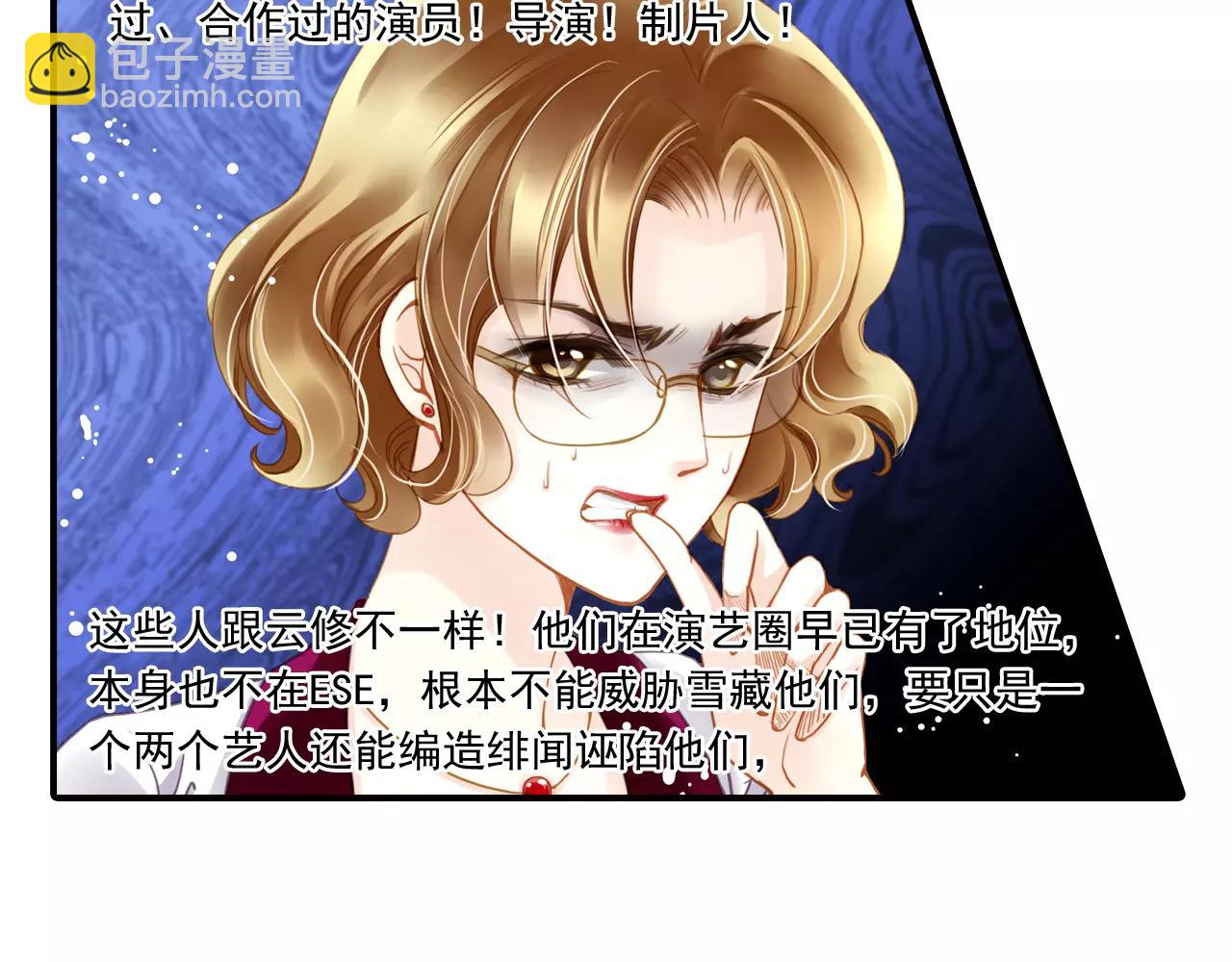 第61话 挺立相助-第61话