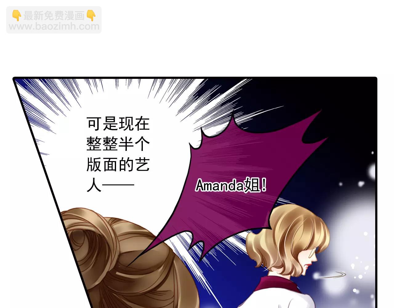 第61话 挺立相助-第61话