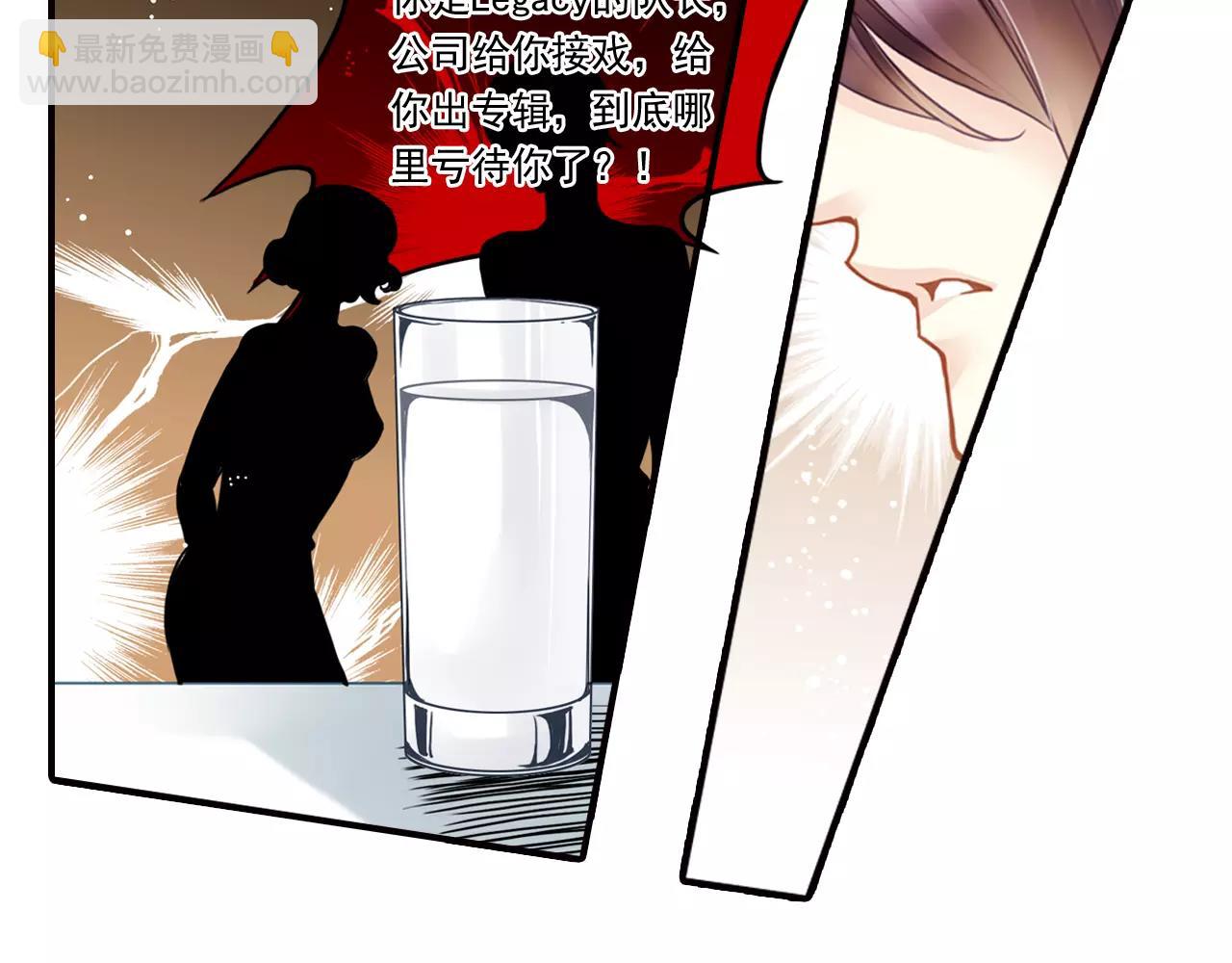 第61话 挺立相助-第61话