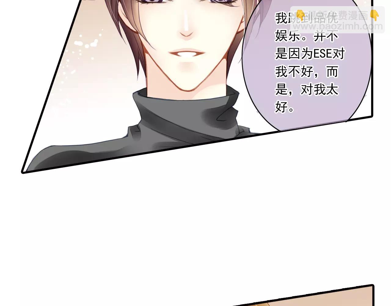 第61话 挺立相助-第61话