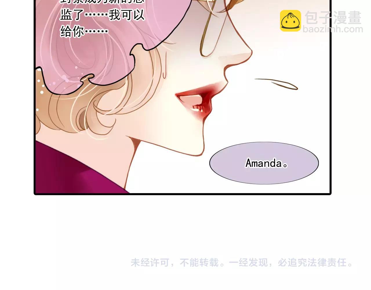 第61话 挺立相助-第61话