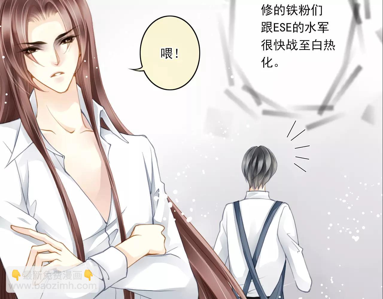 第61话 挺立相助-第61话