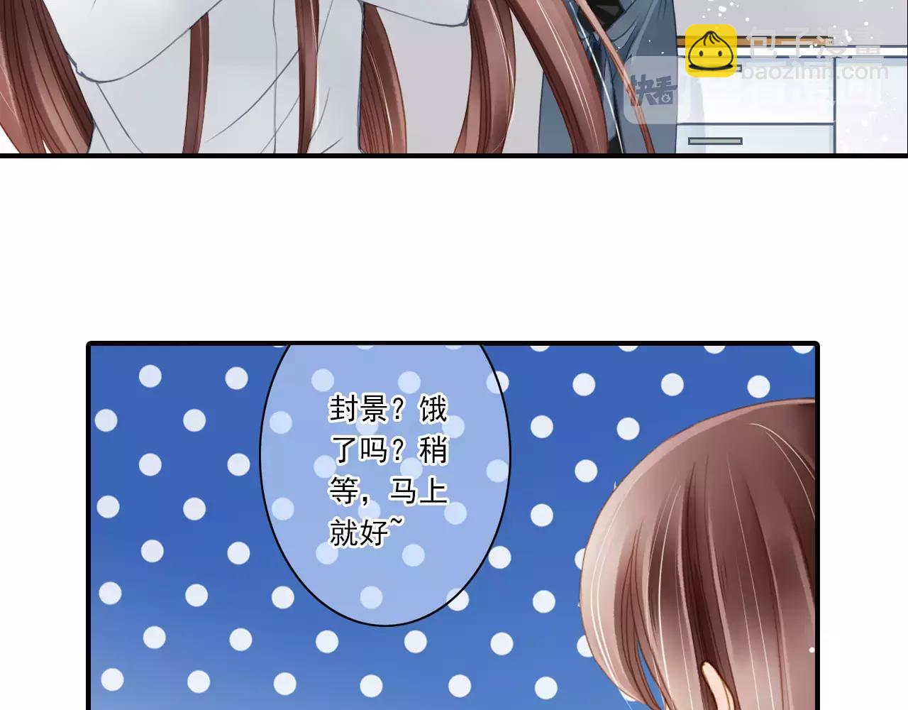 第61话 挺立相助-第61话